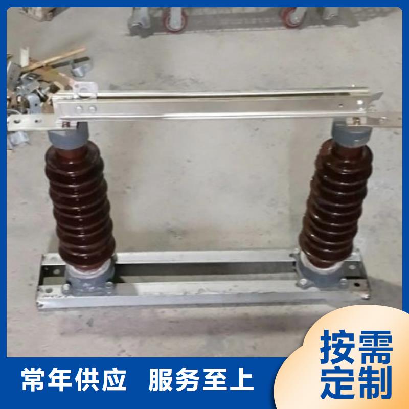 【羿振电气】高压隔离开关GW9-10KV/200