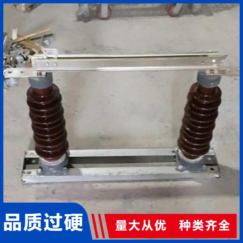 10KV单级隔离开关HGW9-12KV/400