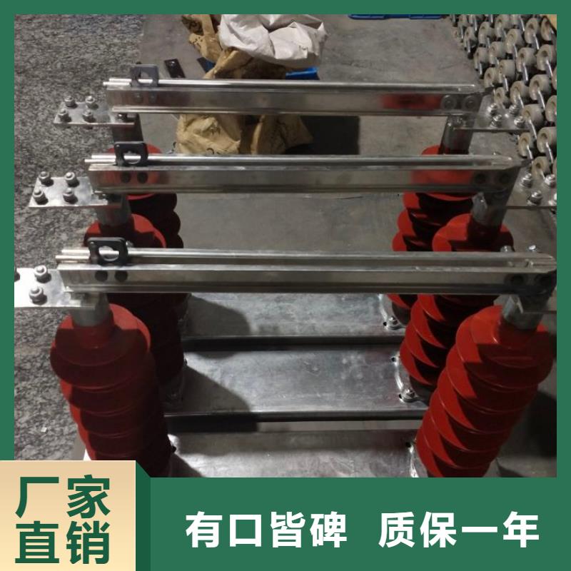 户外高压交流隔离开关：GW9-10KV/1000生产厂家.