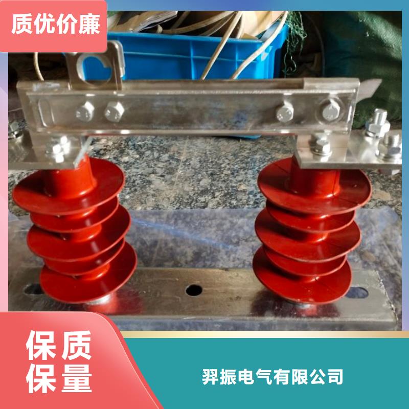 【隔离开关】GW9-15KV/400A