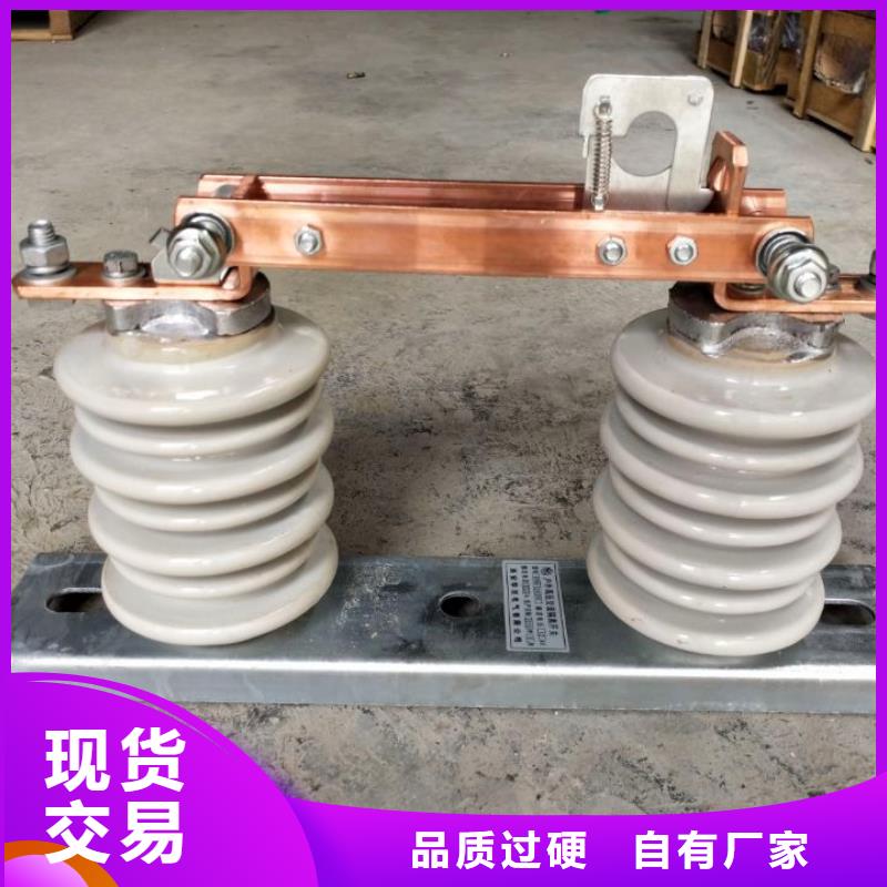 单极隔离开关HGW9-12W/200厂家直供