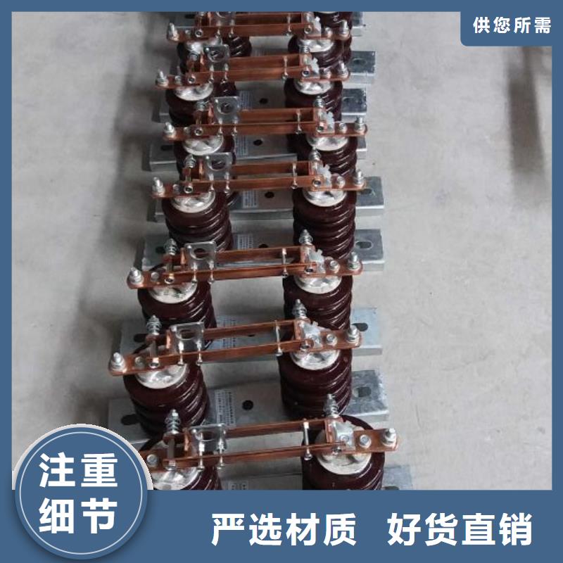 户外高压隔离开关HGW1-10KV/400A