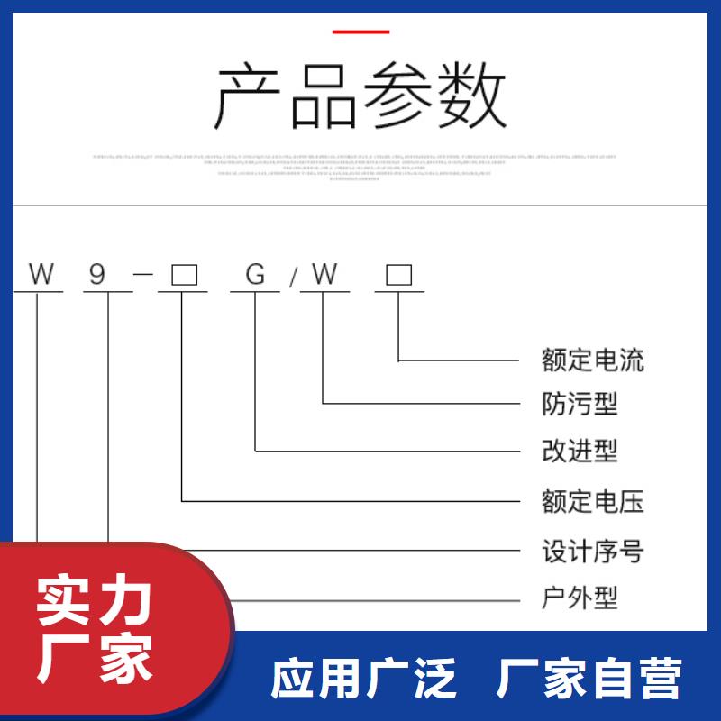 户外高压交流隔离开关：GW9-35W/1000A欢迎电询