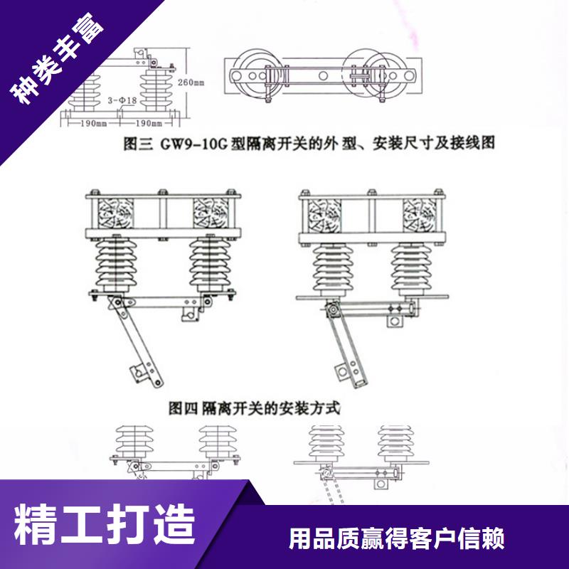 户外高压交流隔离开关：HGW9-15/630厂家供应