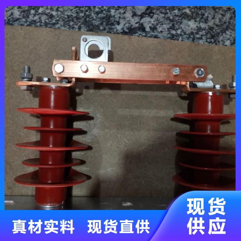 交流三相隔离开关GW9-10KV/200