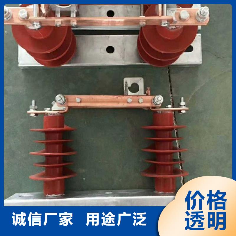 户外高压隔离开关GW1-10KV/630