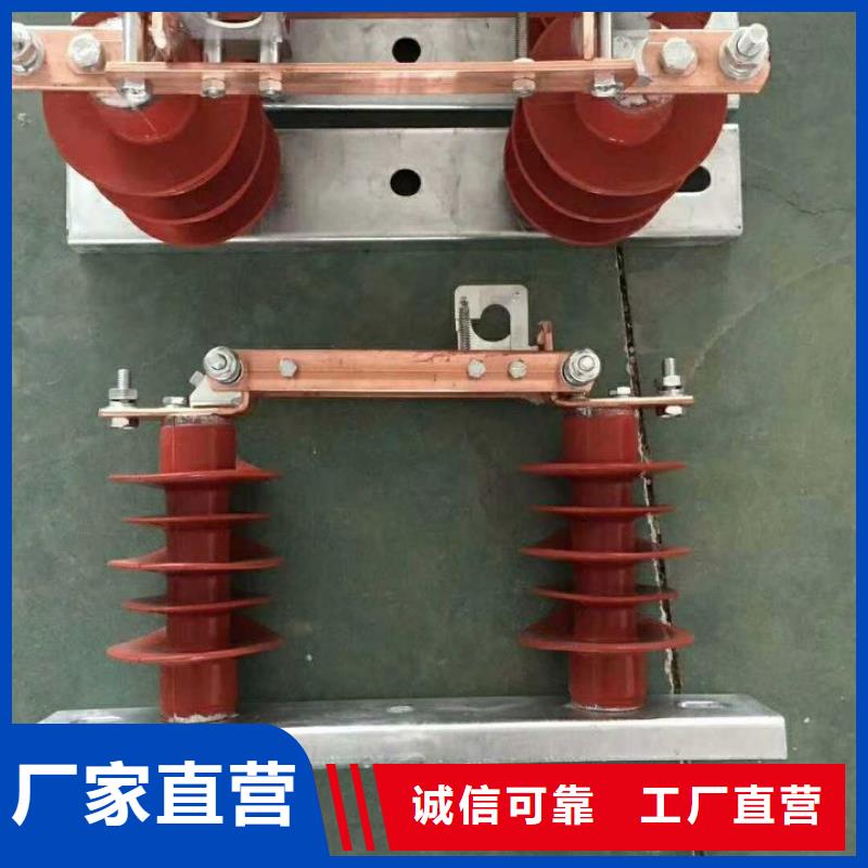 【户外隔离刀闸】GW9-15KV/200