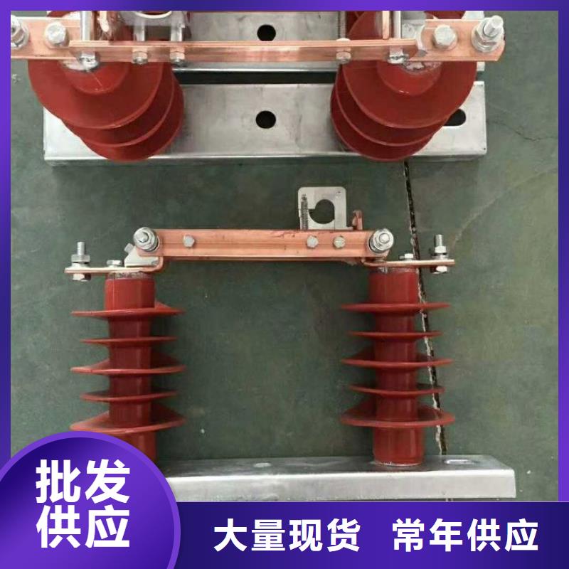 【羿振电气】高压隔离开关GW9-10KV/200