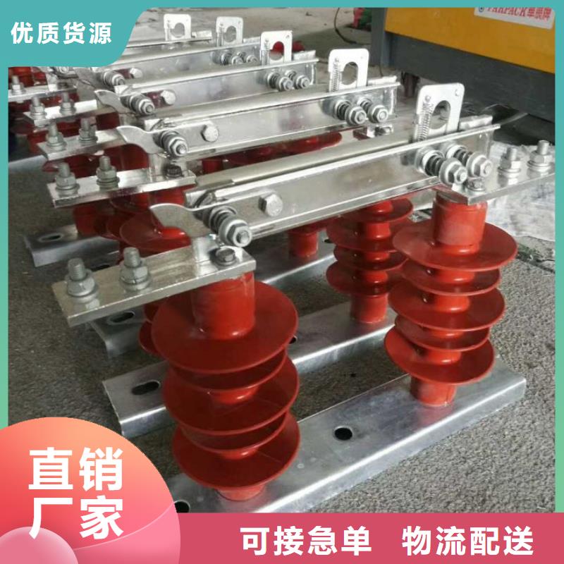 交流三相隔离开关GW9-12KV/400