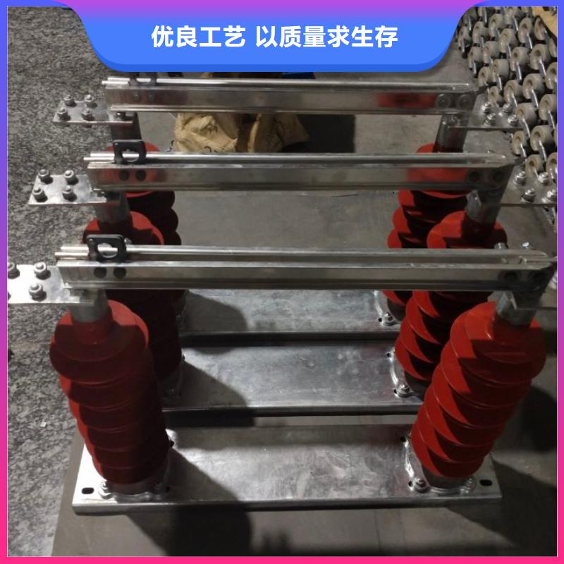 交流三相隔离开关GW9-10KV/200