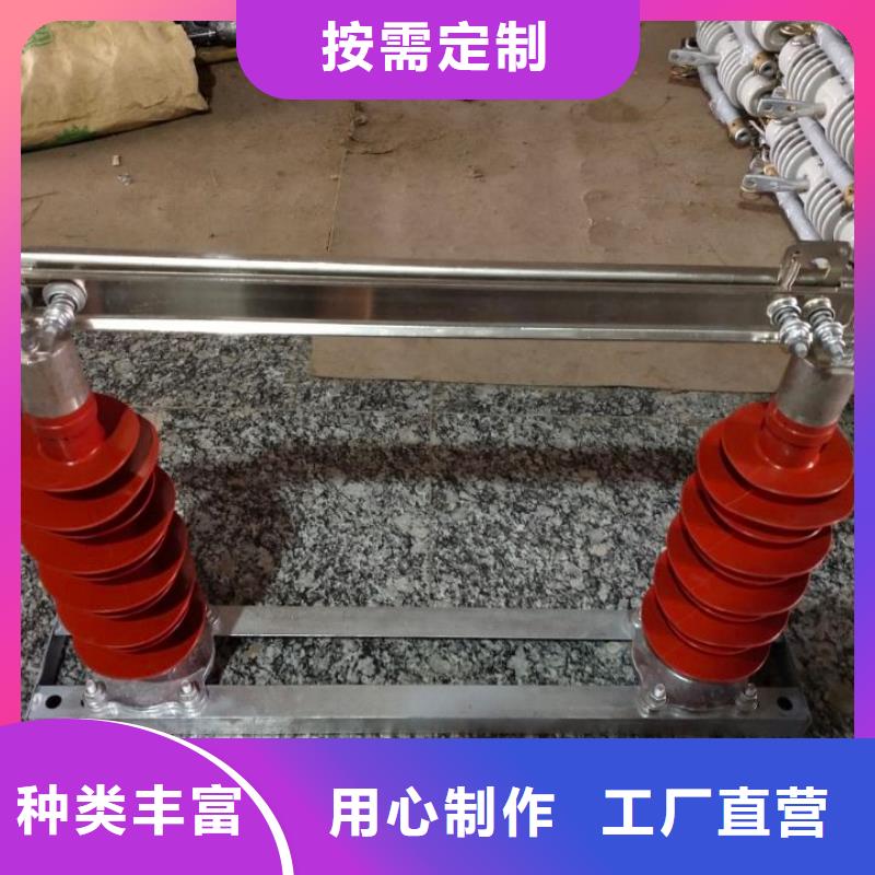 【户外高压隔离开关】HGW9-10W/630A