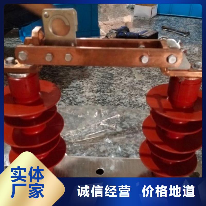 单极隔离开关HGW9-12W/400A质量放心