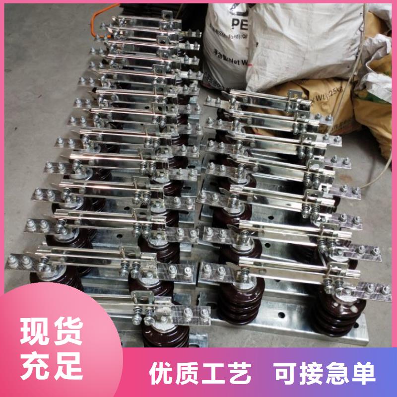 单极隔离开关GW9-10W/1250单柱立开,不接地,操作型式:手动