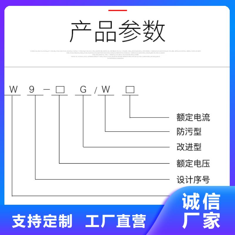 【羿振电气】高压隔离开关*HGW9-15G/630图片