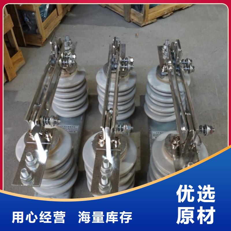 【GW9型】户外高压隔离开关HGW9-10KV/200A