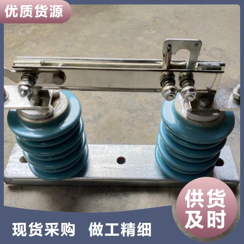 单极隔离开关GW9-10KV/1000生产厂家