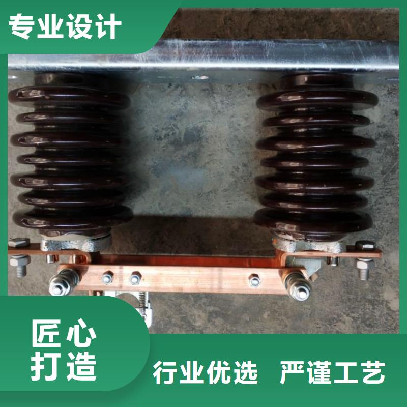 【隔离开关】GW9-10KV/1000A