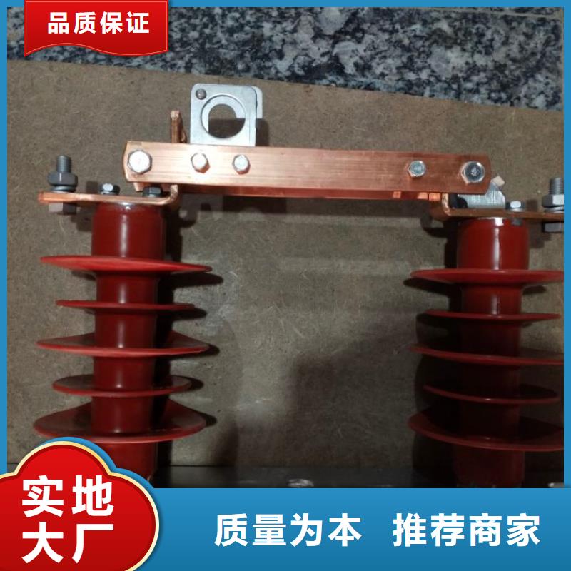 【户外隔离刀闸】GW9-12KV/400A