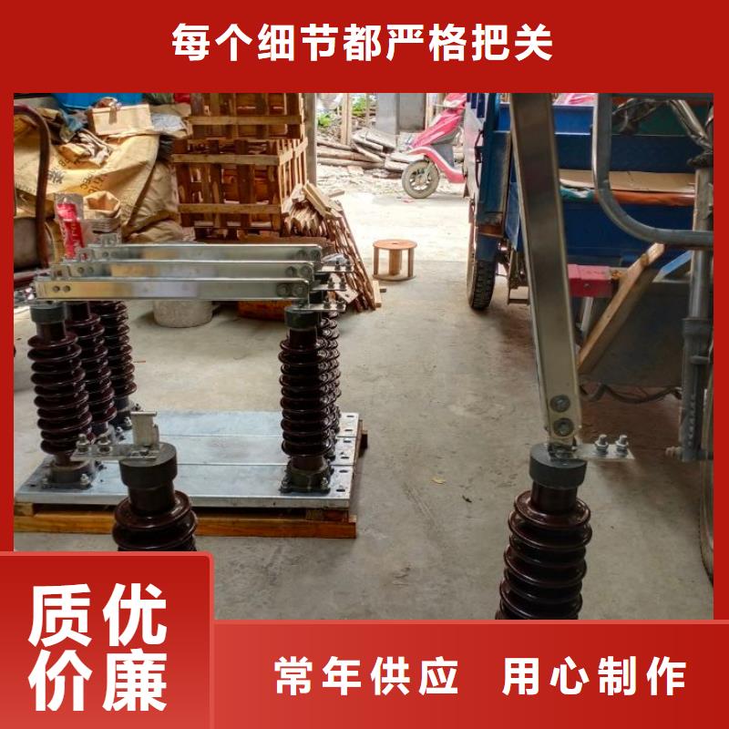 【GW9型】户外高压隔离开关HGW9-10KV/400