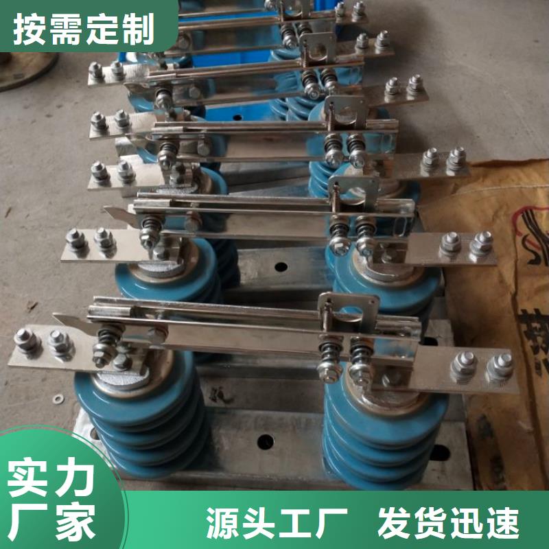 单极隔离开关GW9-10KV/1000厂家直供