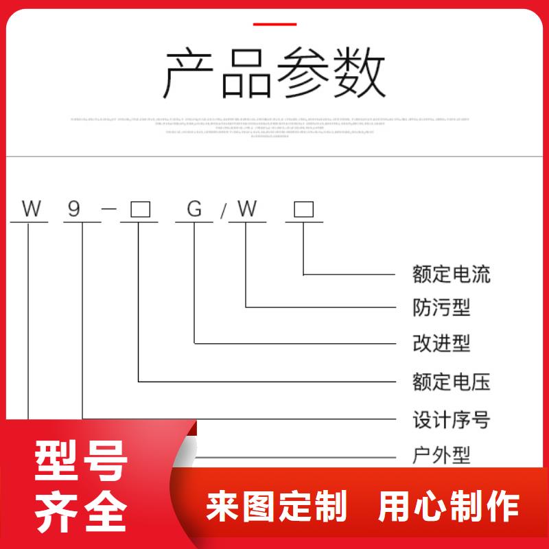 【羿振电气】高压隔离开关*HGW9-20G/1250A欢迎咨询