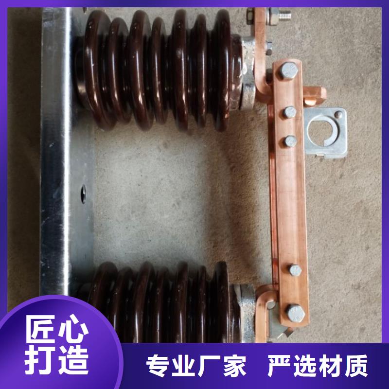 户外高压隔离开关HGW1-12KV/400A