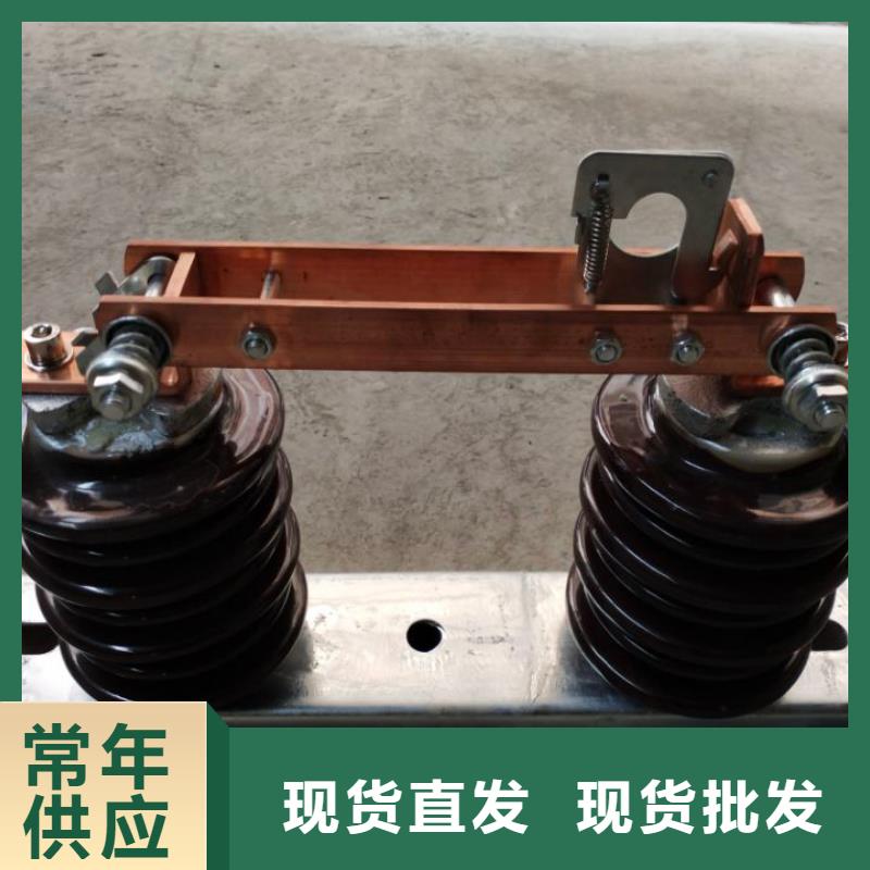 【羿振电气】高压隔离开关GW9-15KV/630A