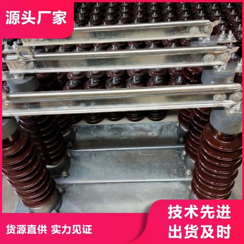 户外高压隔离开关HGW1-12KV/630A