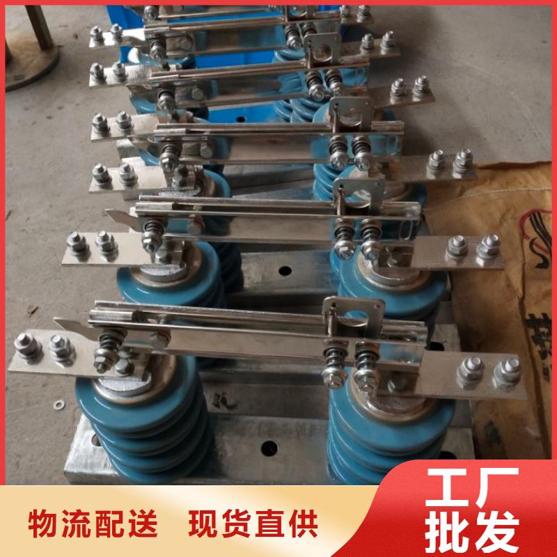 三相交流隔离开关GW9-10KV/200单柱立开,不接地,操作型式:手动