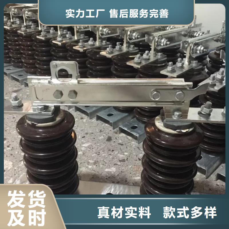 【户外高压交流隔离开关】GW9-15G/1000A发货快