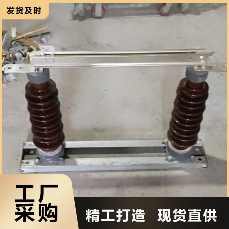 【GW9型】户外高压隔离开关HGW9-10KV/200A