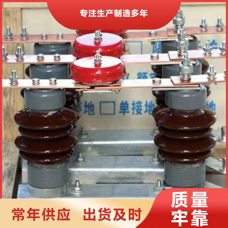 户外高压隔离开关GW4-252DW/2000A.