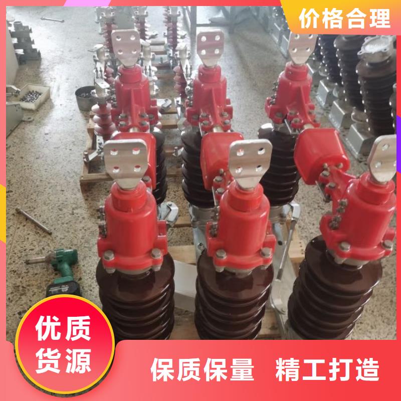 户外高压隔离开关HGW1-12KV/630A