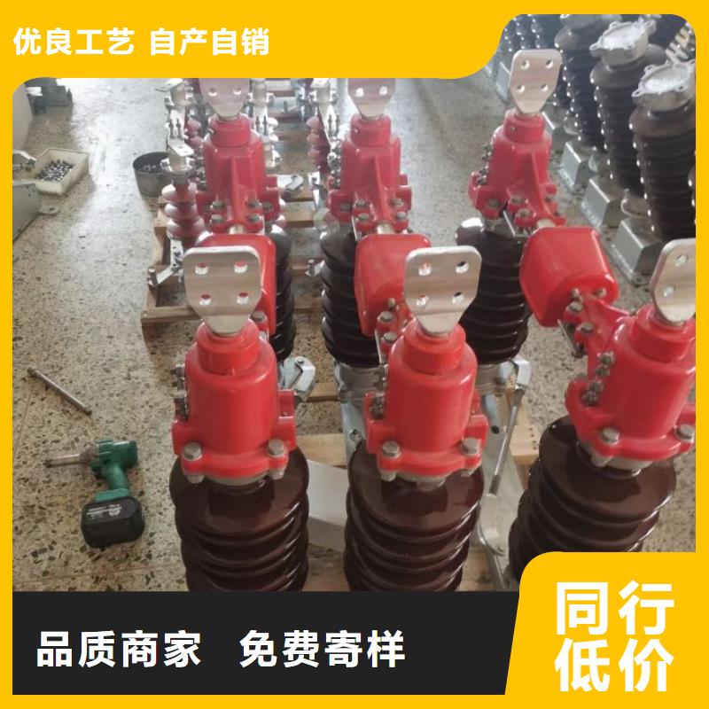 户外高压隔离开关GW1-10KV/400A