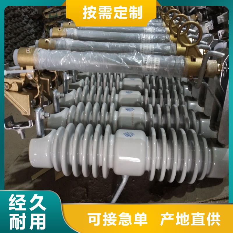 熔断器【金属氧化物避雷器】为您提供一站式采购服务