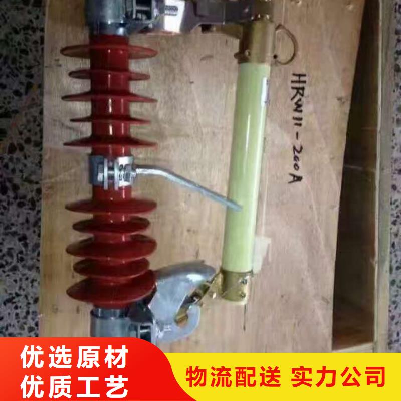 熔断器高压负荷开关用心做产品