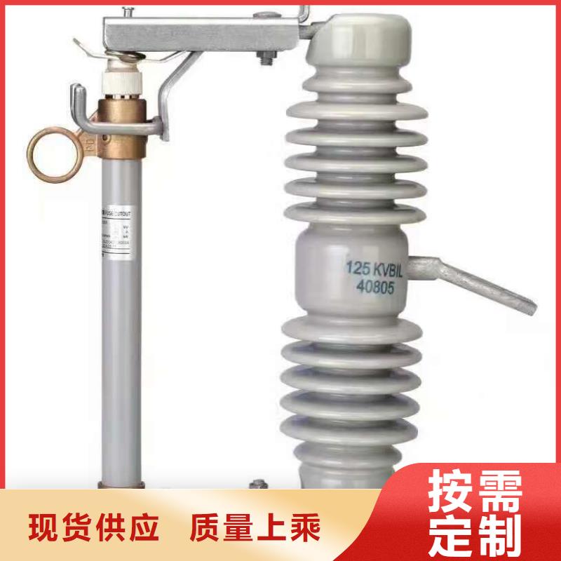 熔断器金属氧化物避雷器实拍品质保障