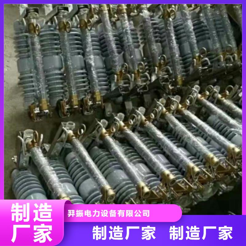 氧化锌避雷器YH10CX5-200/520工厂直销浙江羿振电气有限公司