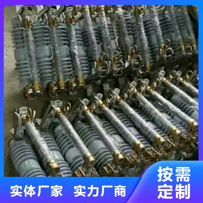 【温州】高压熔断器/HPRW7-10.10KV