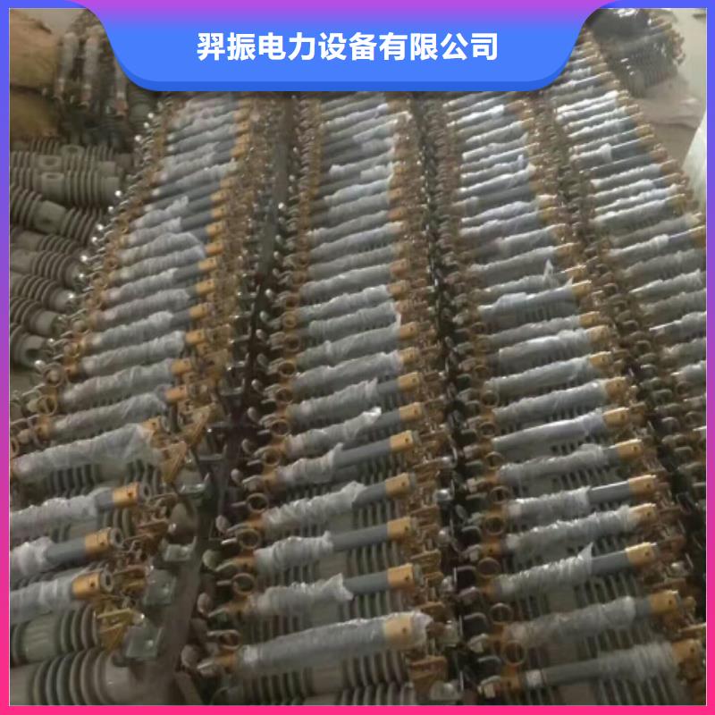 【羿振电力】高压熔断器\RW12-10\10000VAC\200A跌落式熔断器生产厂家