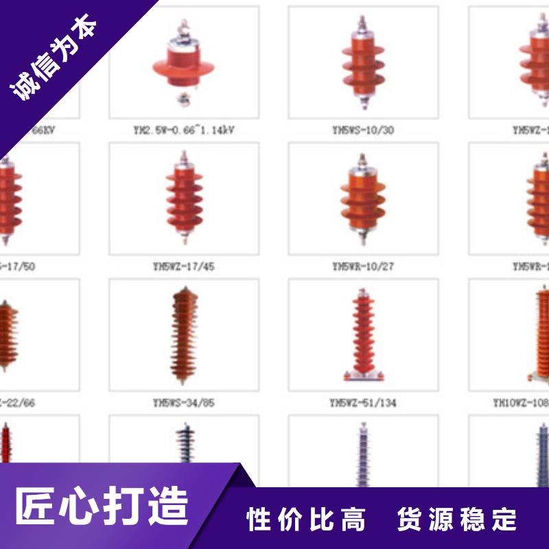 【隔离开关】HGW5-72.5/400A