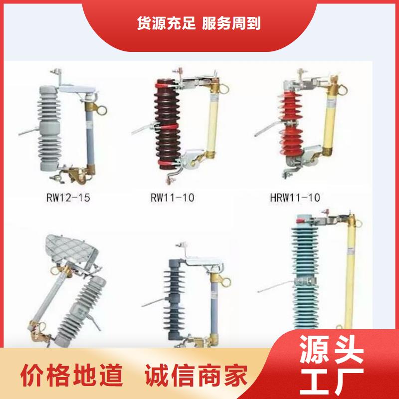 【高压隔离开关】HGW4-35GD/1000A