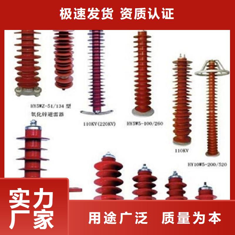 【高压隔离开关】GW4-220D/630A