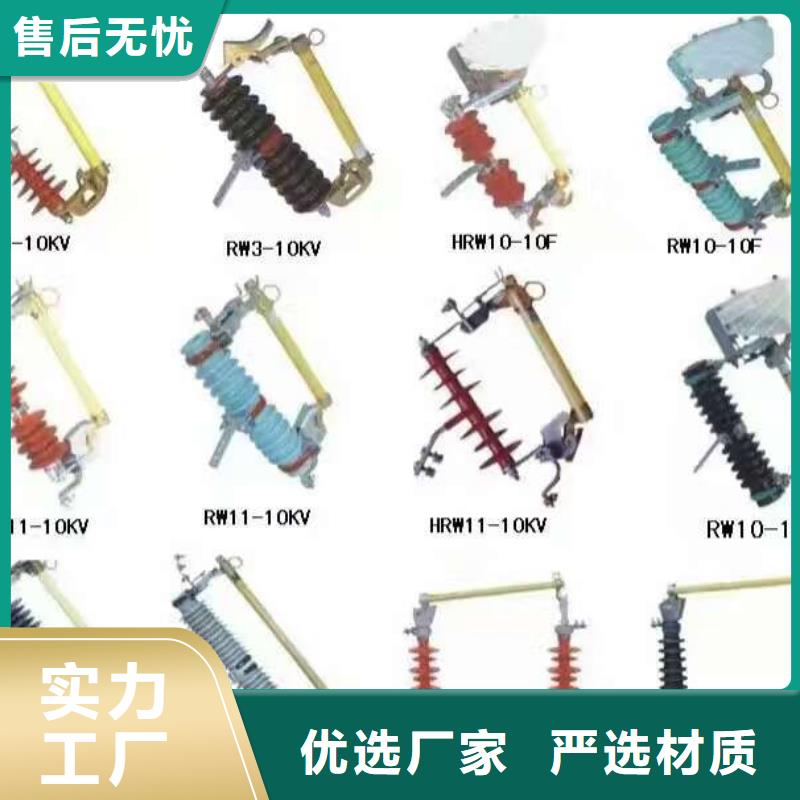 【高压隔离开关】HGW4-220/630A