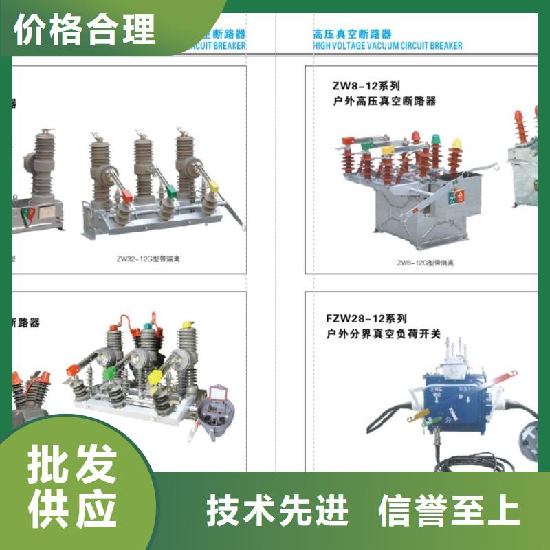 【高压隔离开关】GW4A-35D(W)/1000A