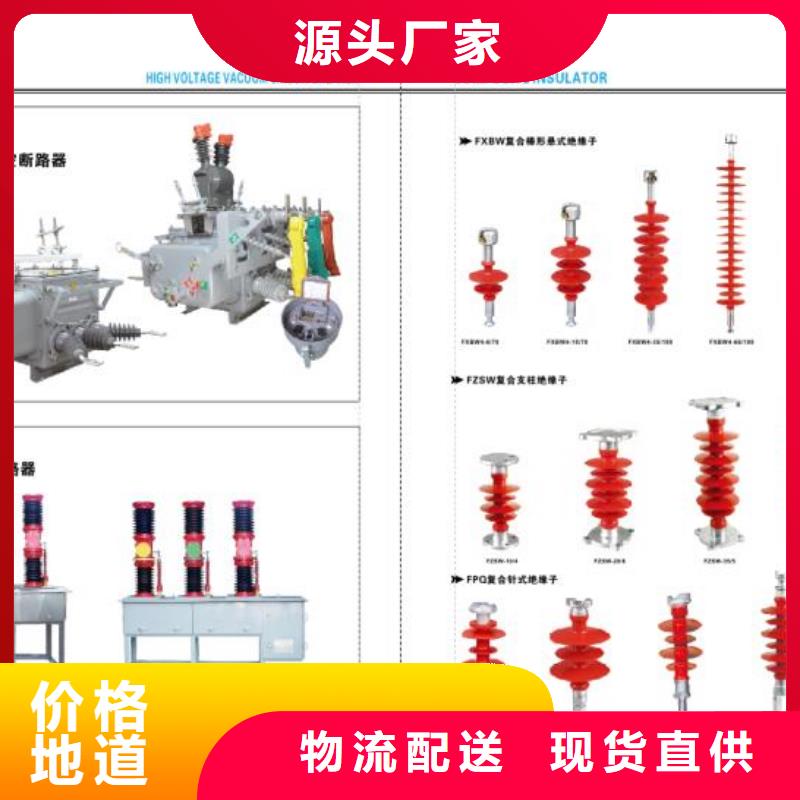 GW4A-72.5D/1250A