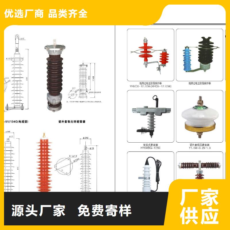 【户外高压隔离开关】HGW4-12DW/1250A