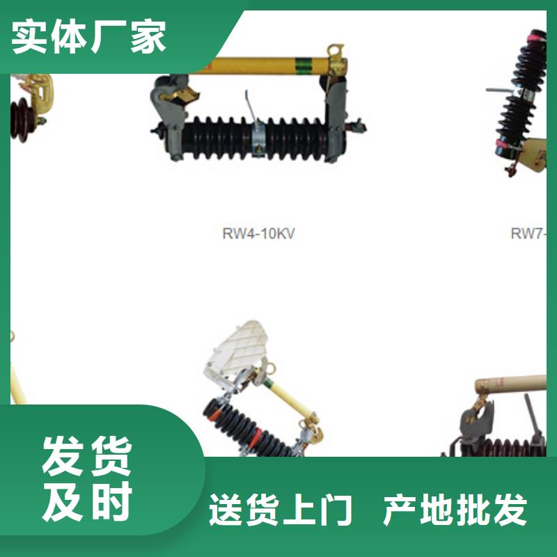 【高压隔离开关】GW4A-126IIDW/1600A