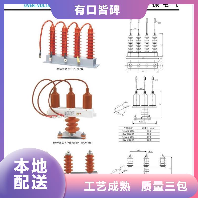 【高压隔离开关】GW4-110(W)/1600A