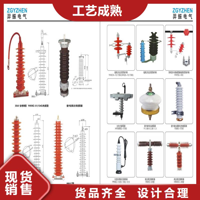 HY10WT-42/120